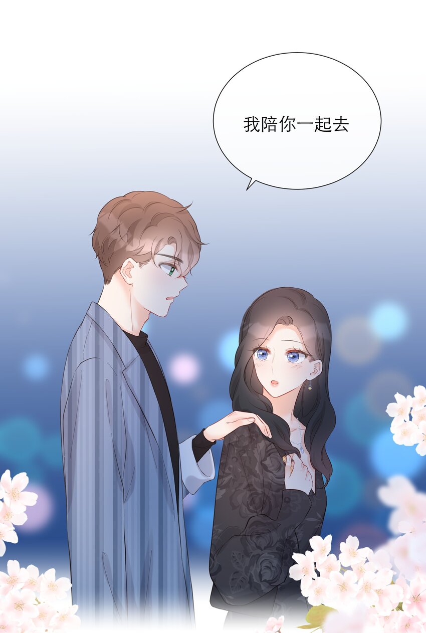 039 愧疚6