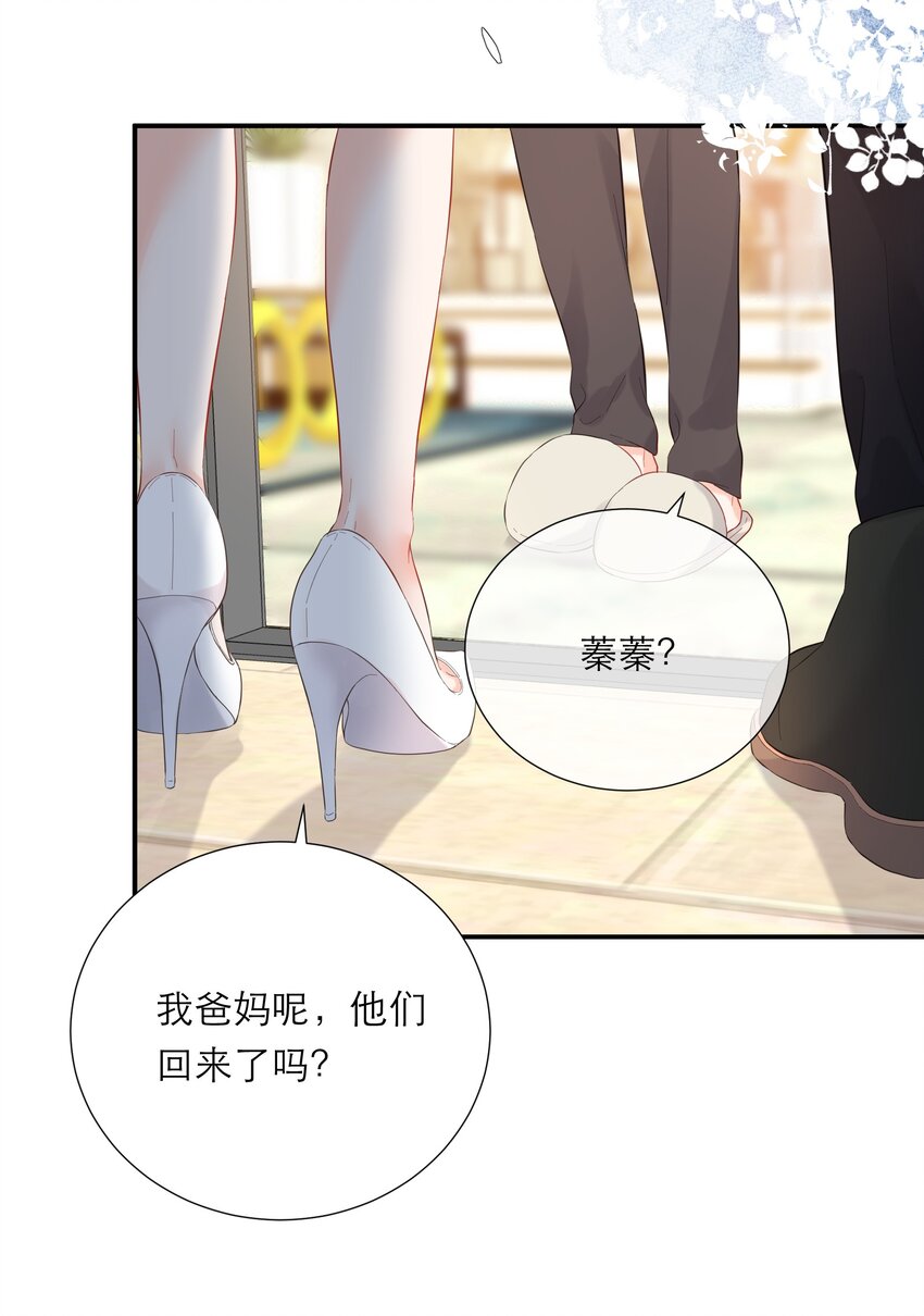 039 愧疚8