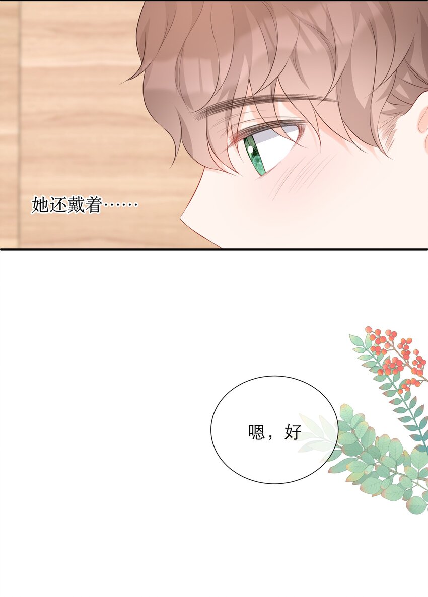 041 突然到访11