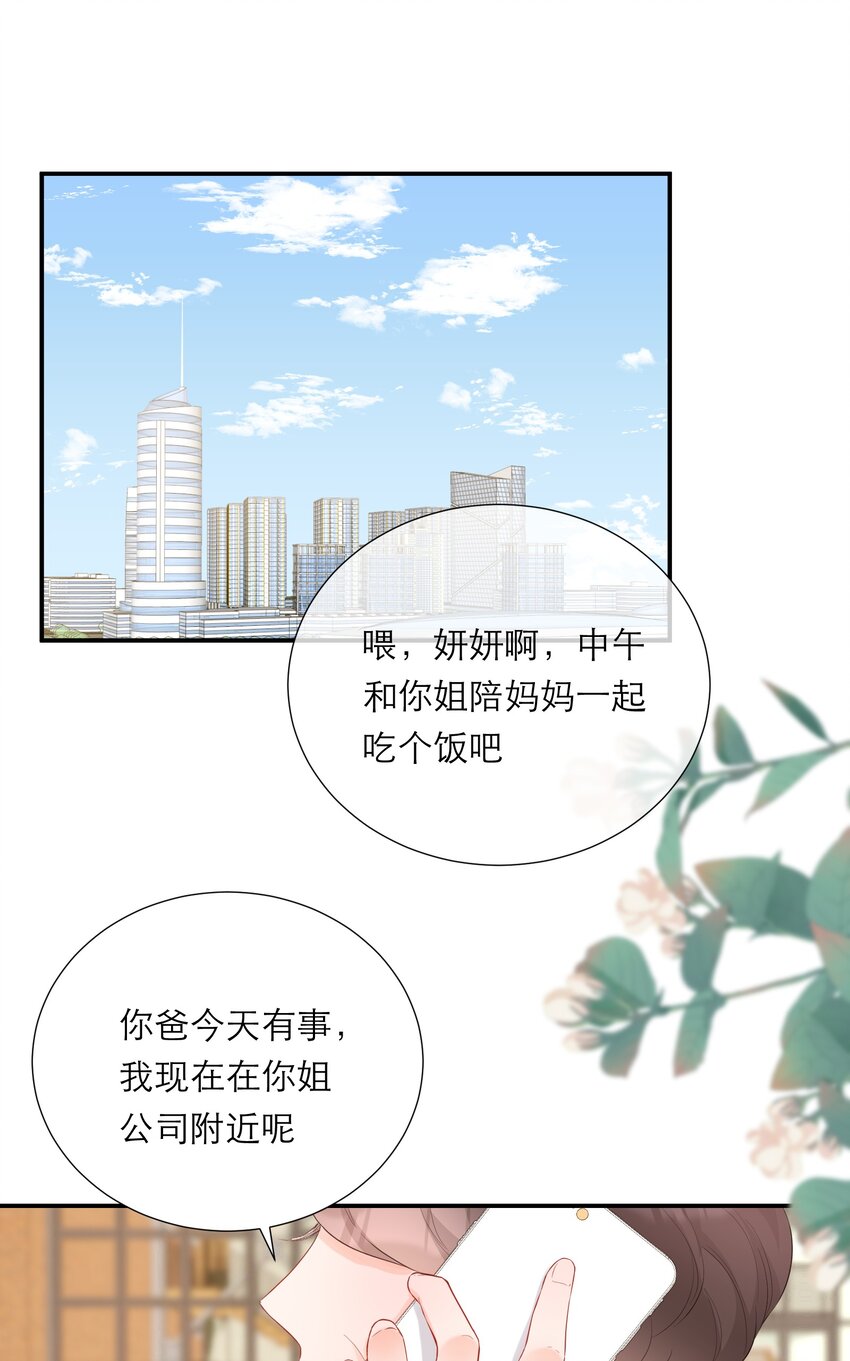 041 突然到访30