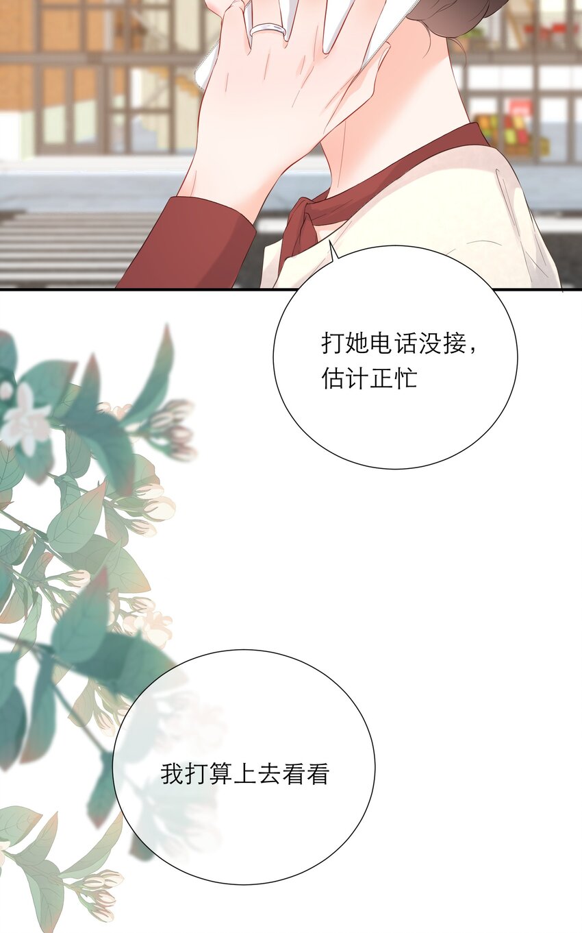 041 突然到访31
