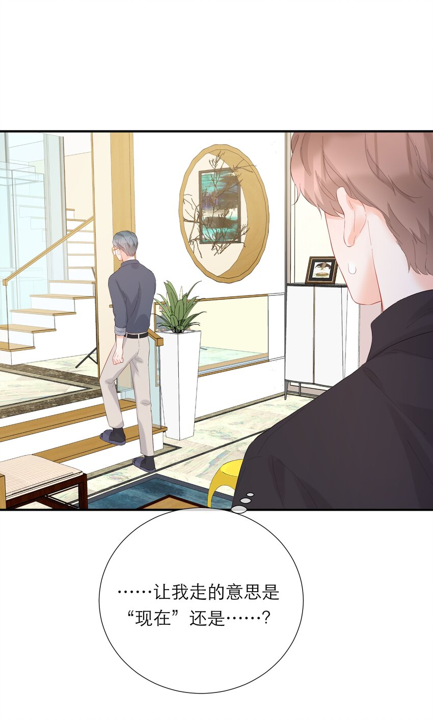 047 坦白12