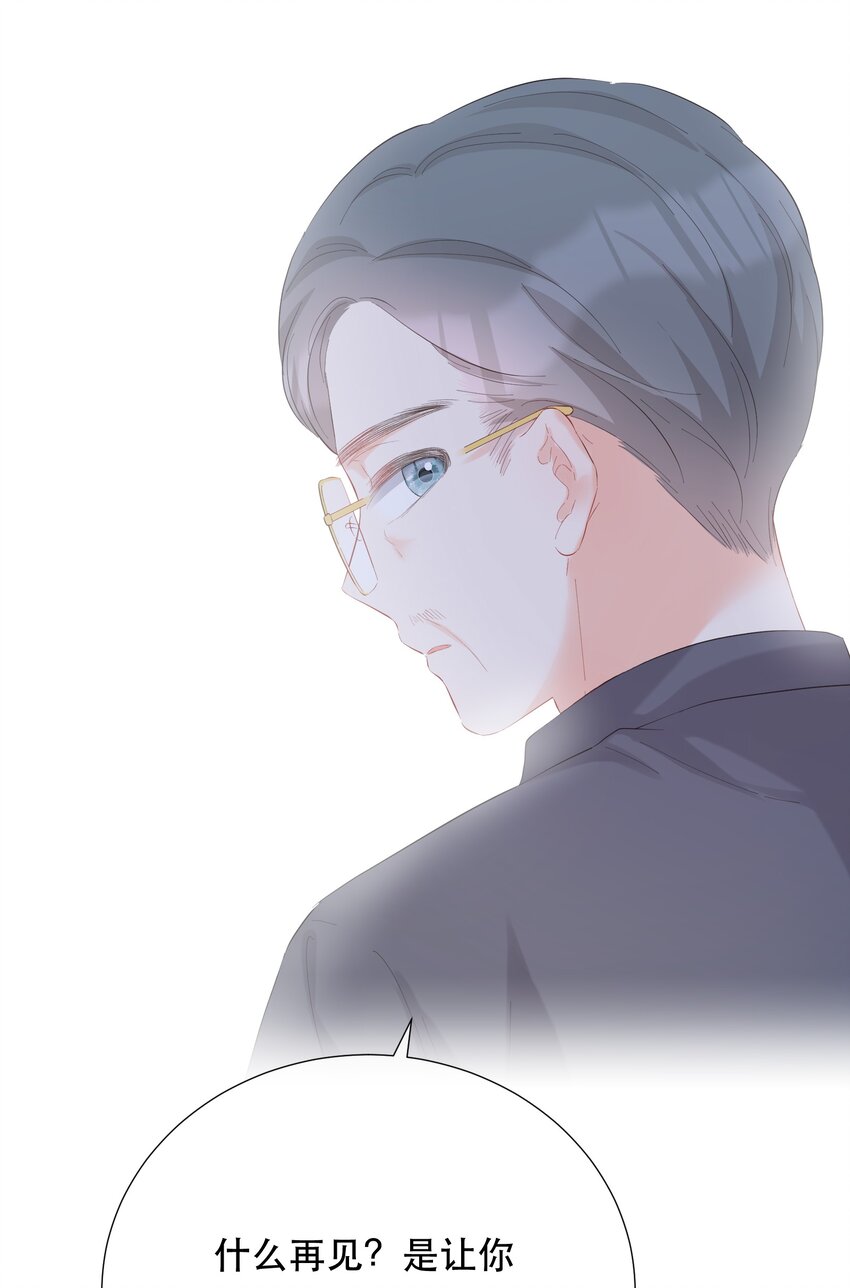 047 坦白14