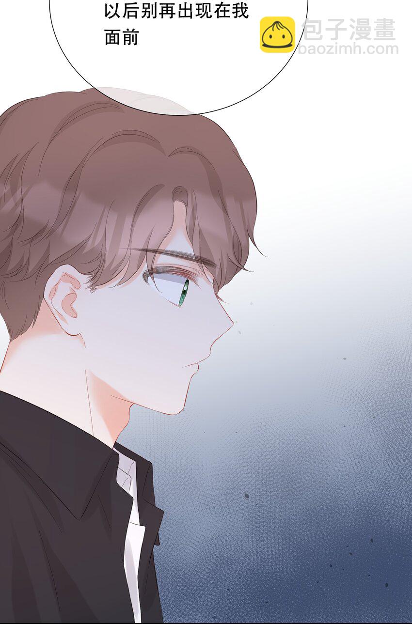 047 坦白15