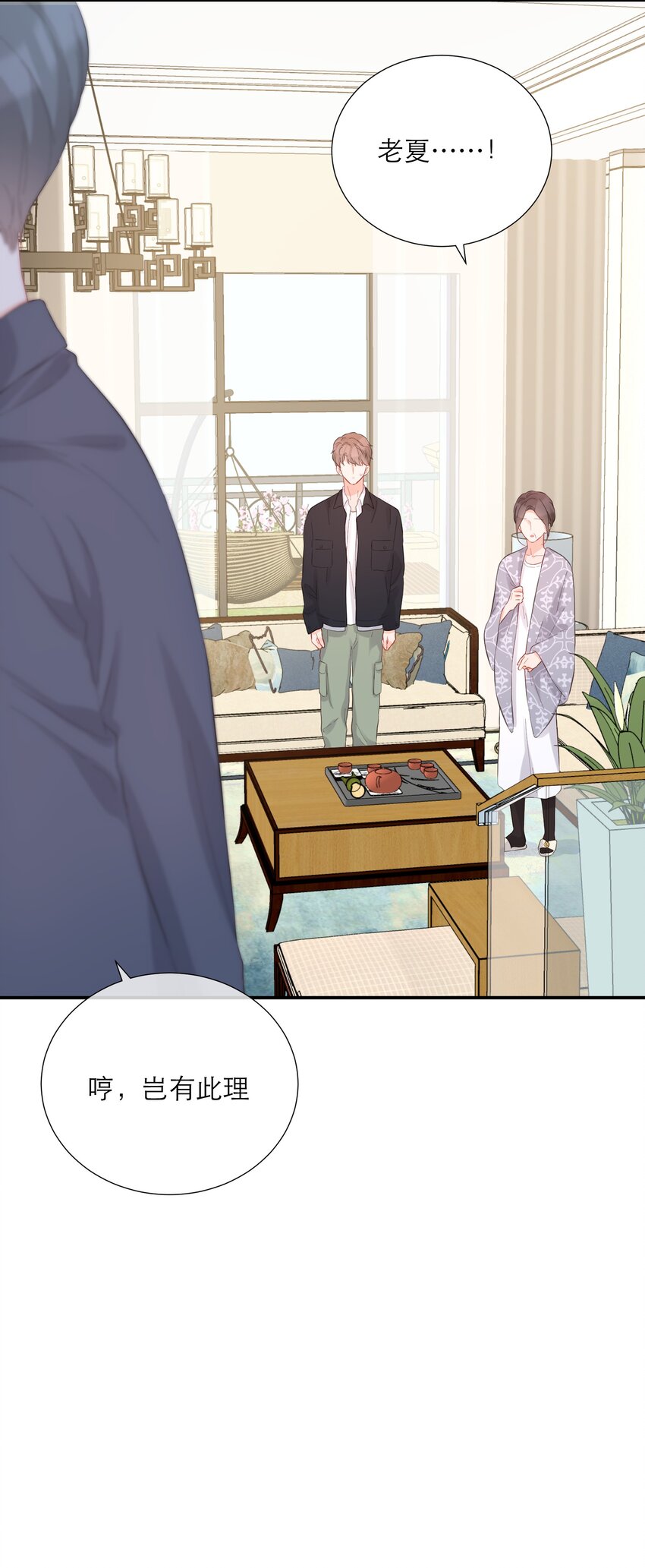 047 坦白16