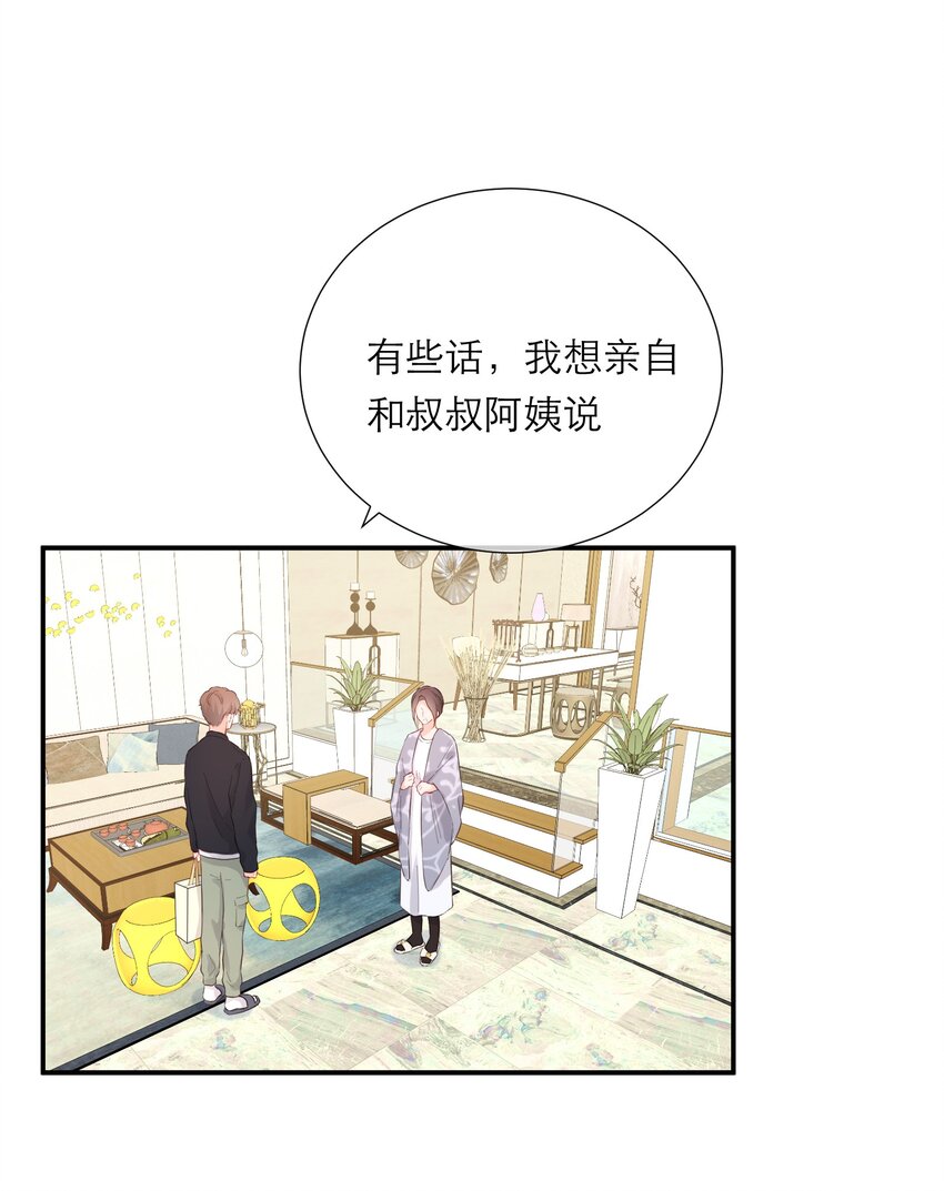 047 坦白2
