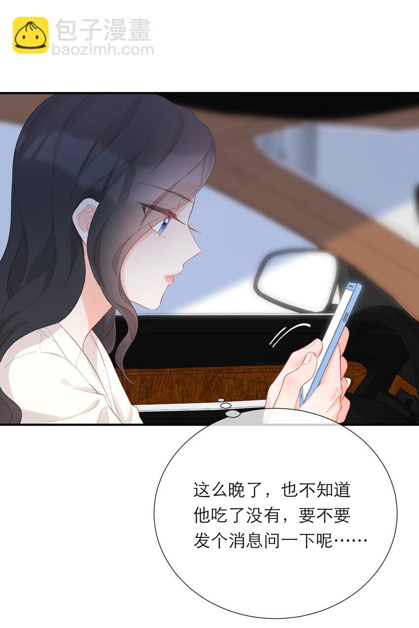 047 坦白28