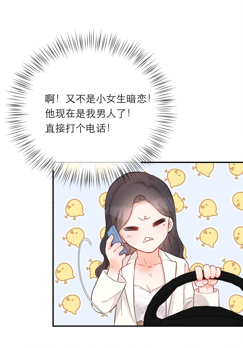 047 坦白30