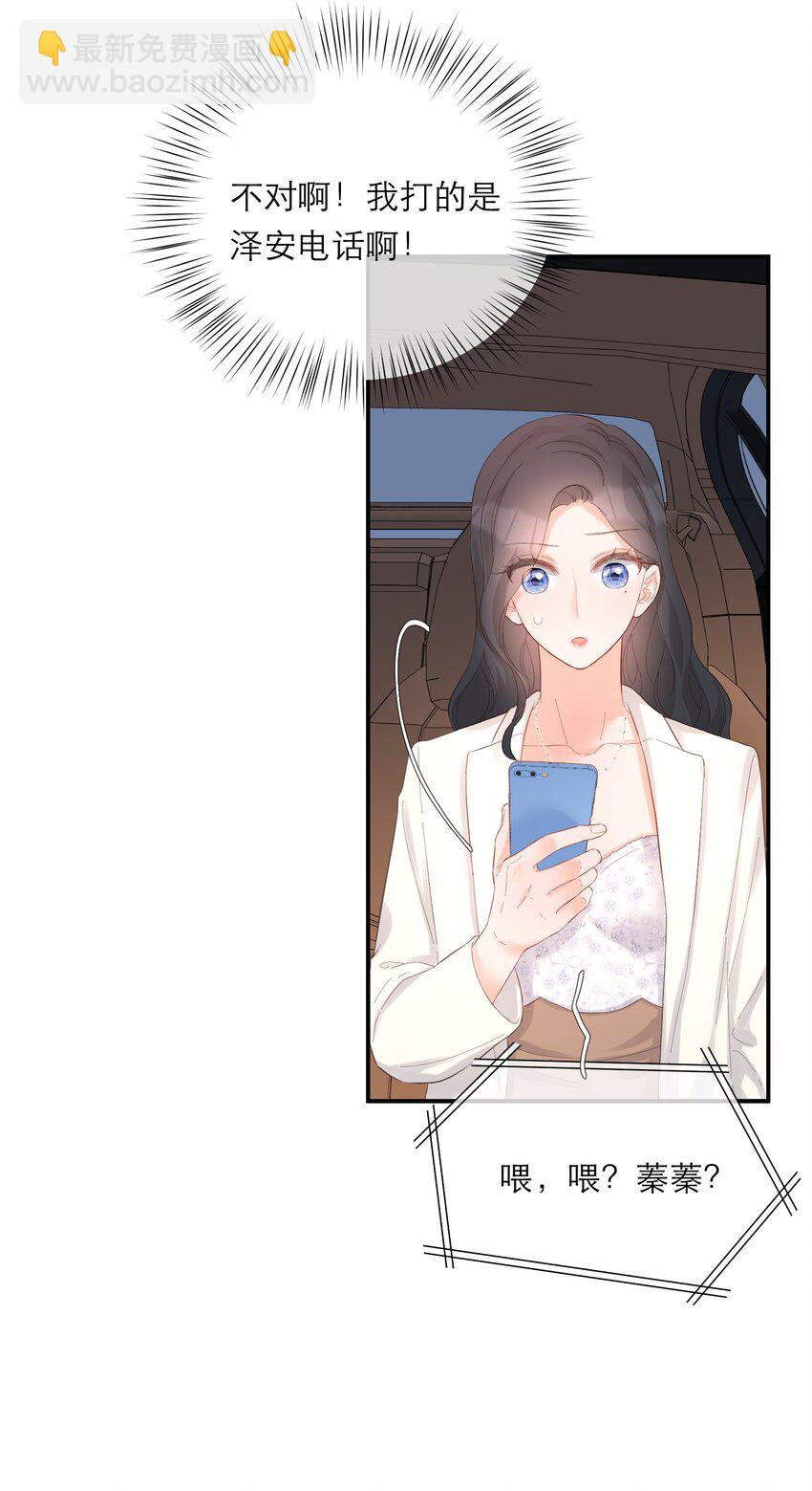 047 坦白34