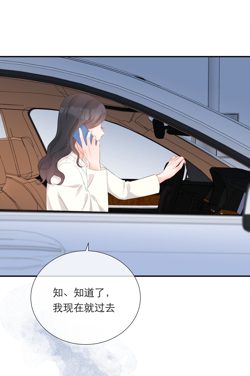 047 坦白35