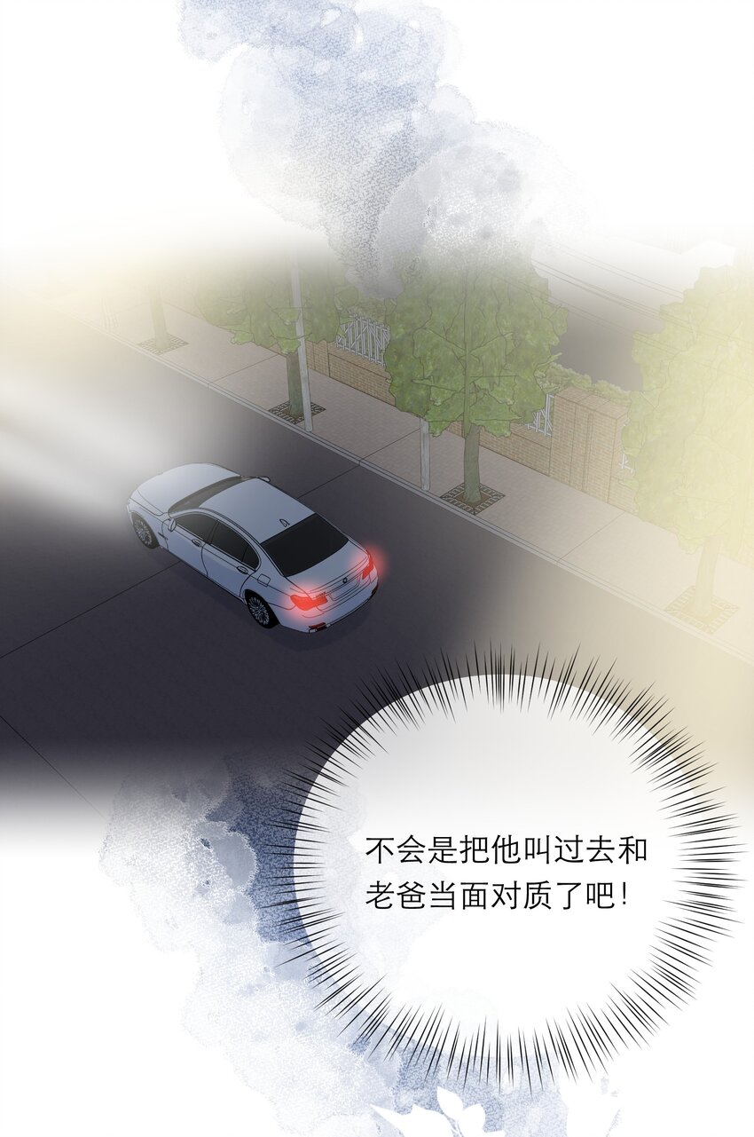 047 坦白36