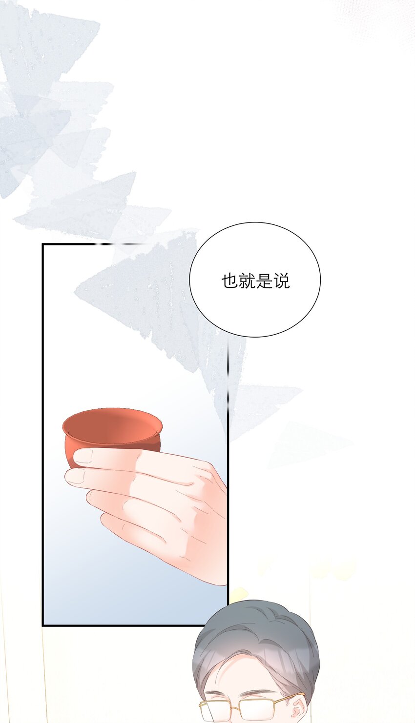 047 坦白4