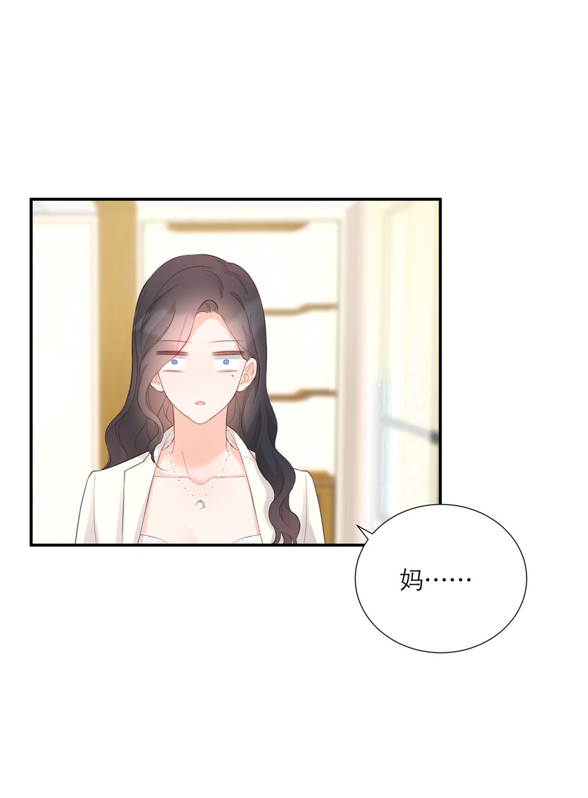 047 坦白42