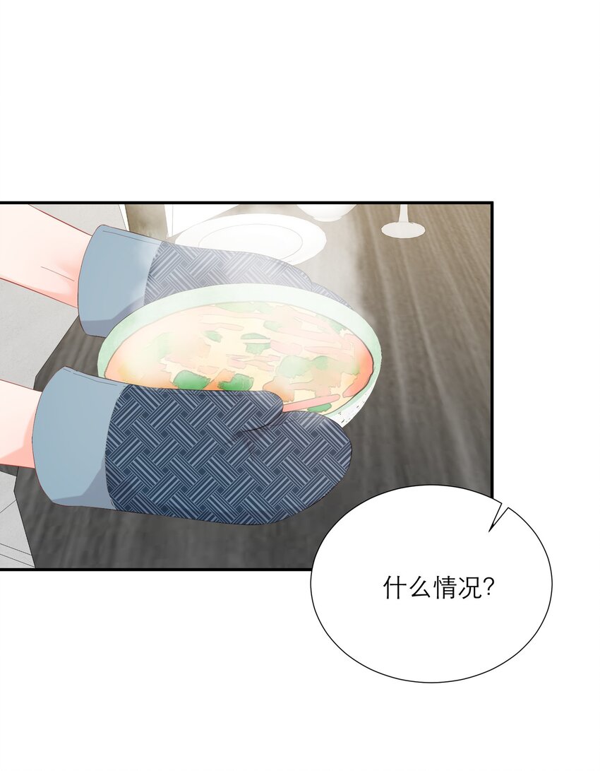 047 坦白44