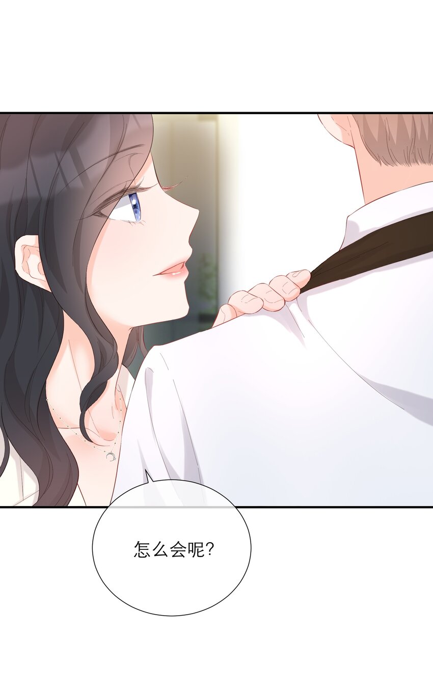 047 坦白46