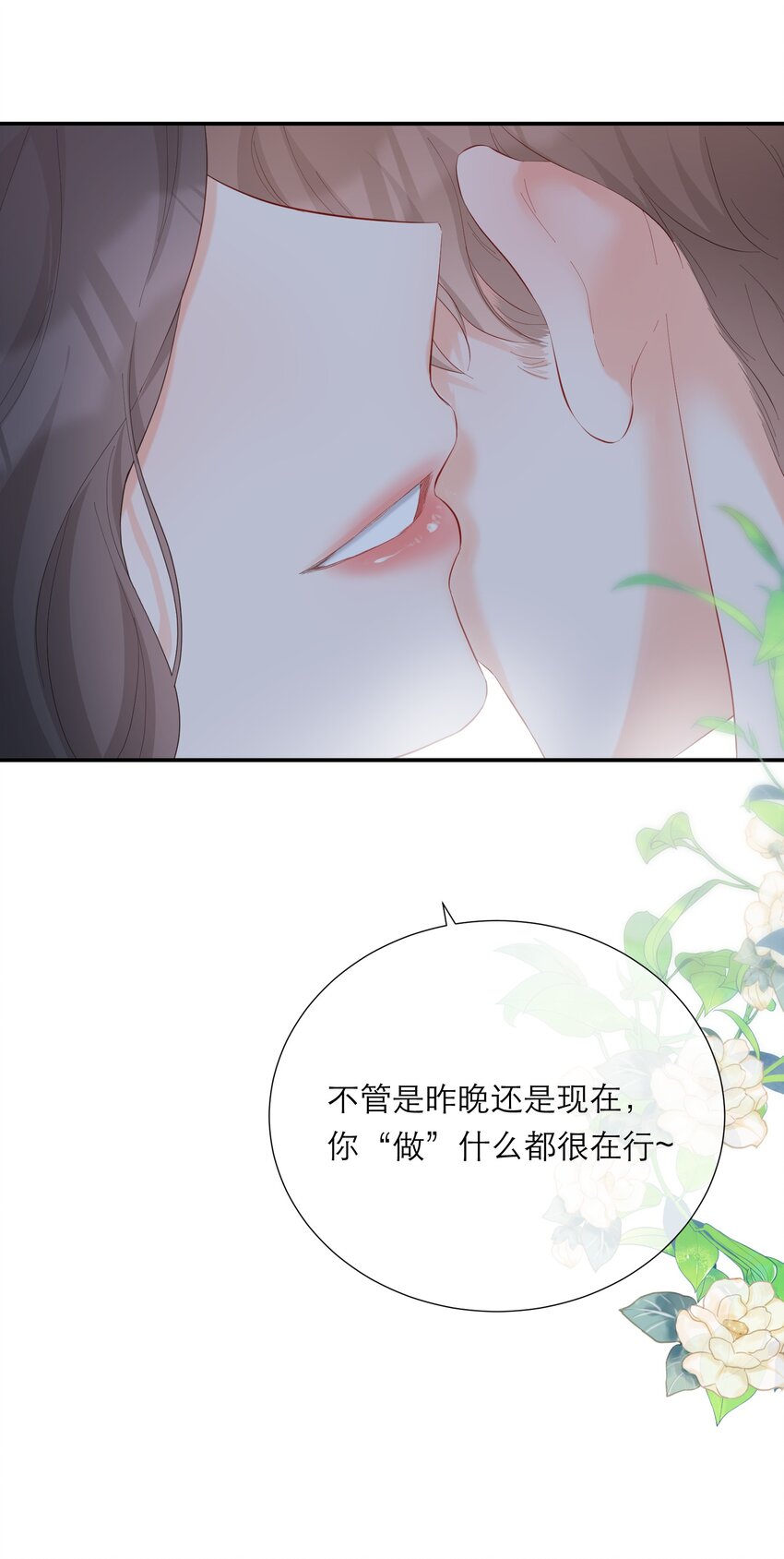 047 坦白47