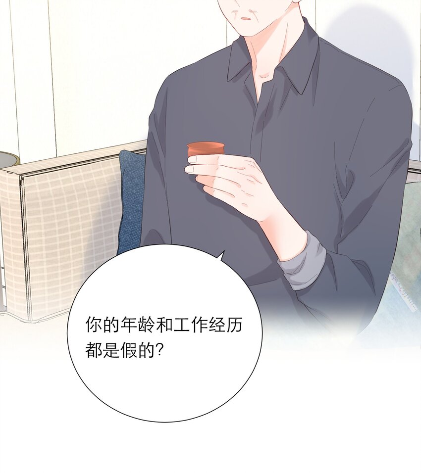 047 坦白5