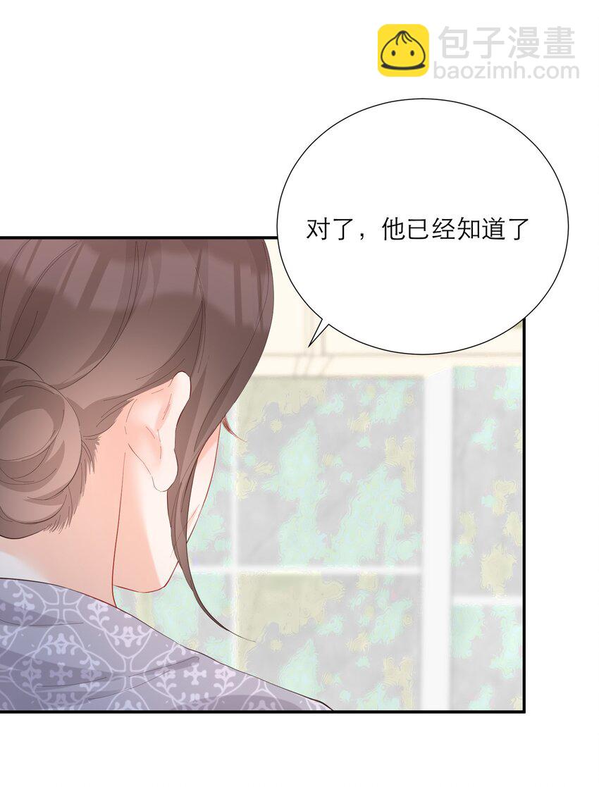 047 坦白54