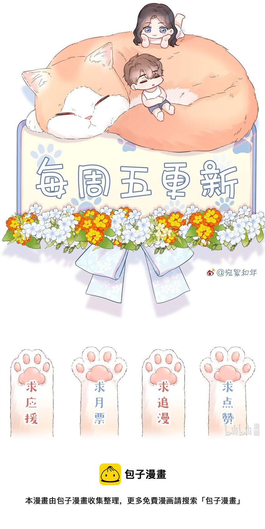 047 坦白58
