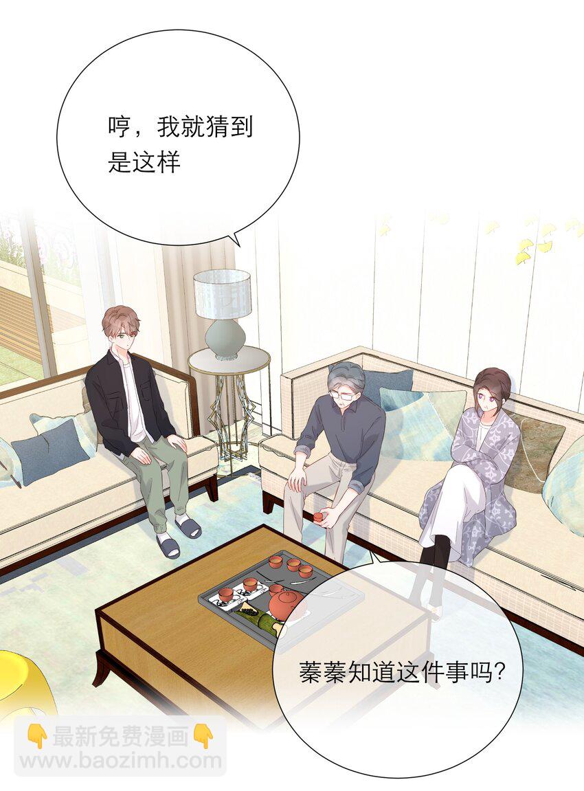 047 坦白7
