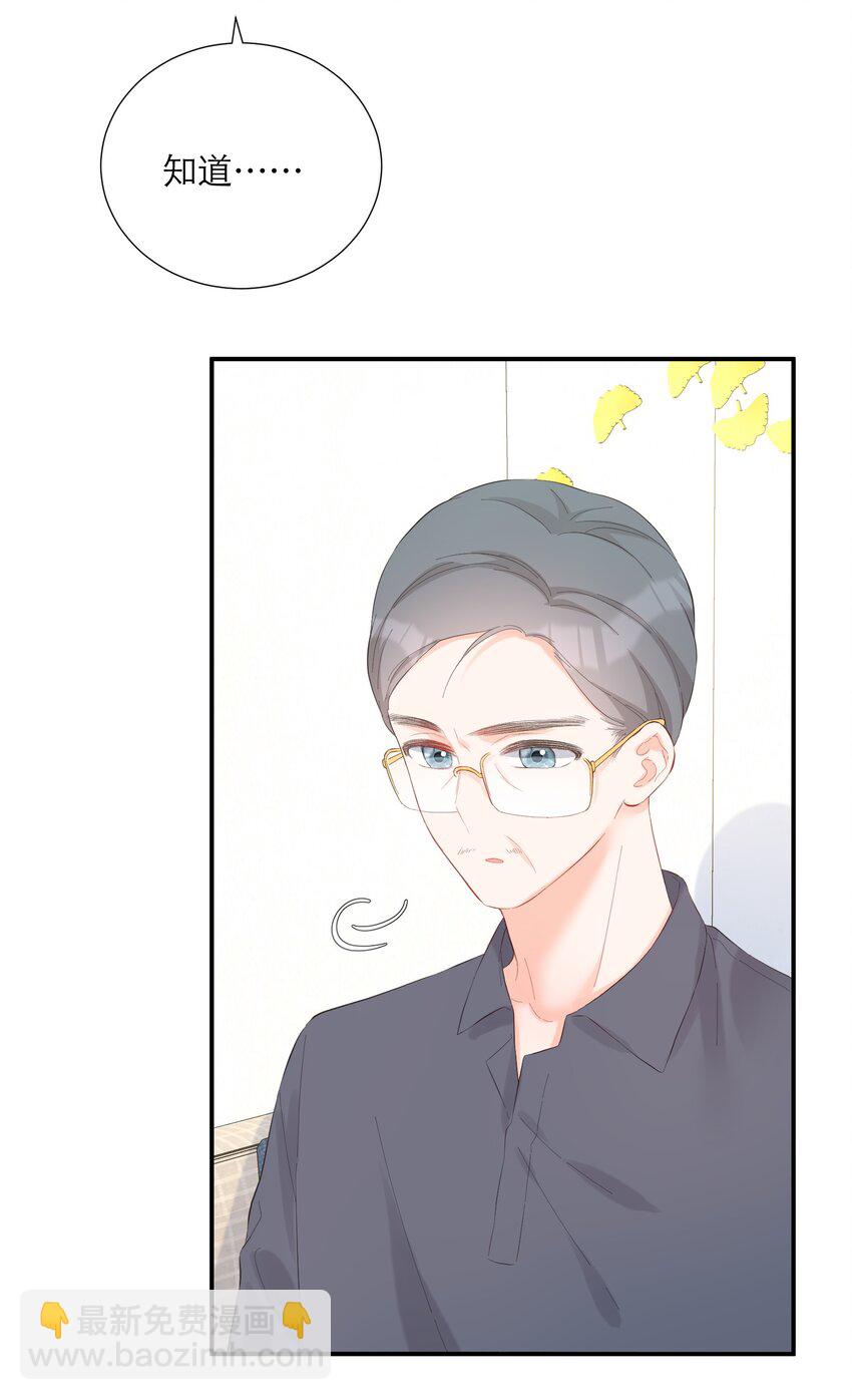 047 坦白8