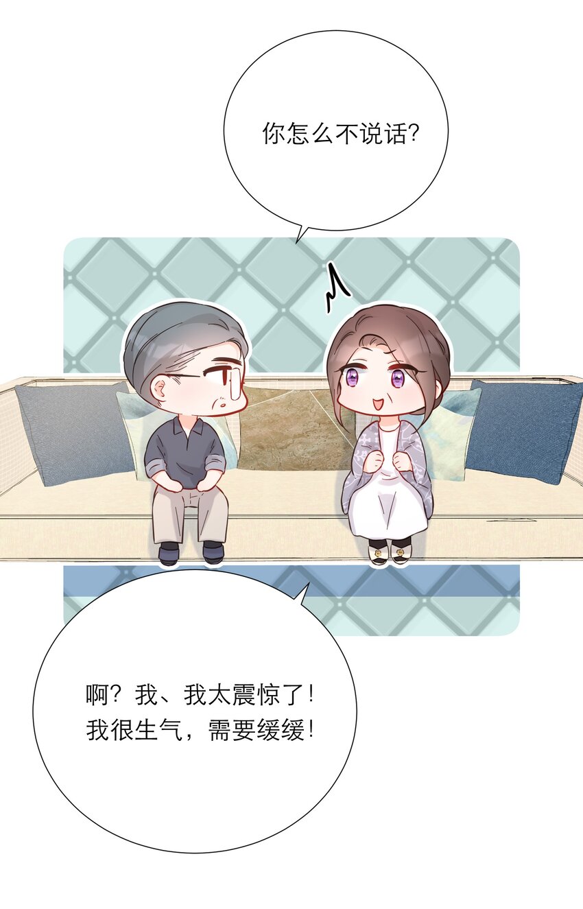 047 坦白9