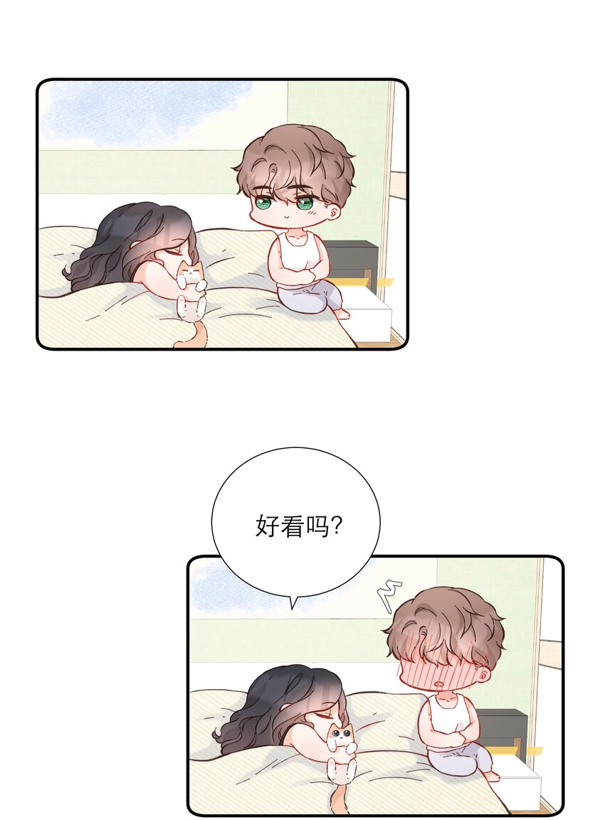 049 挑事10