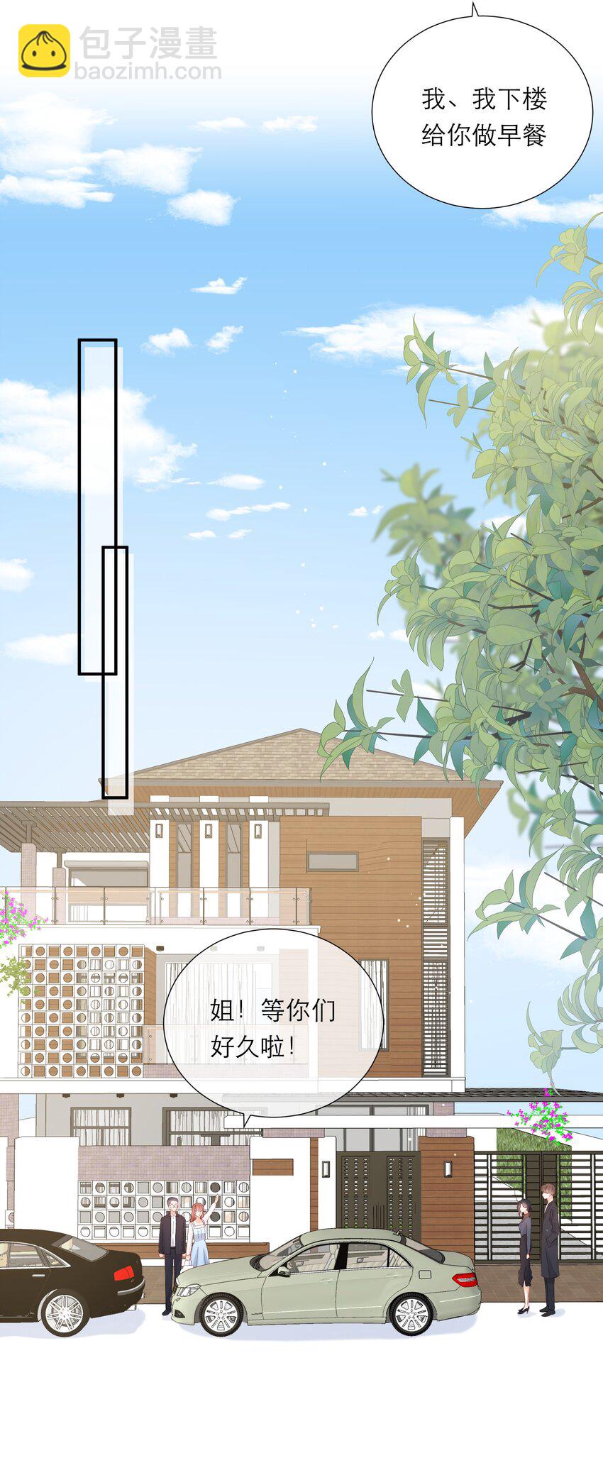 049 挑事11