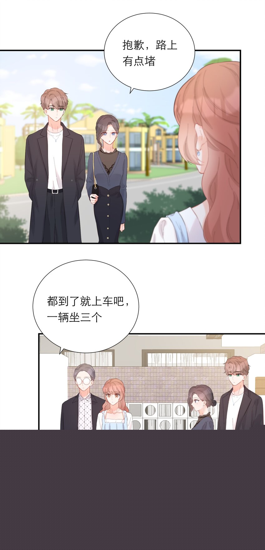 049 挑事12