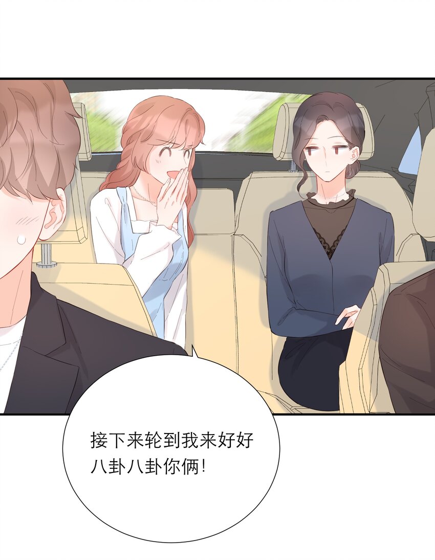 049 挑事17