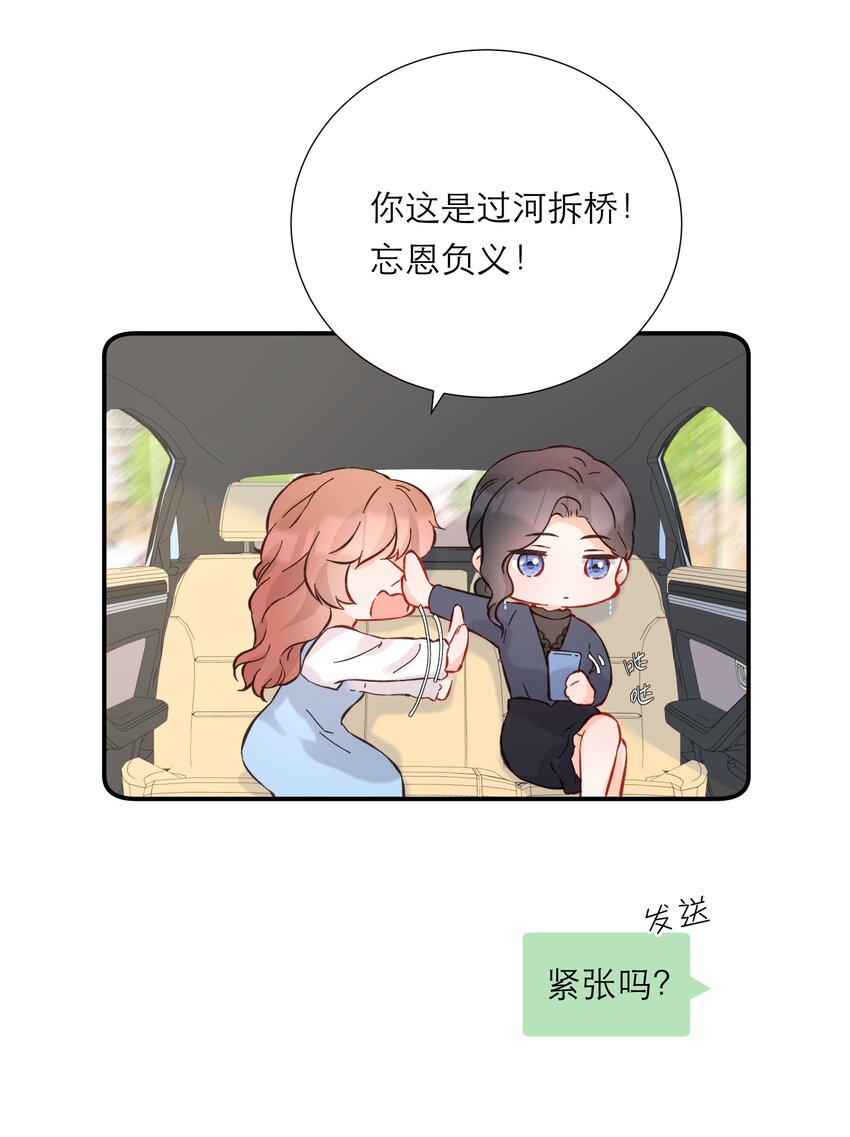 049 挑事19