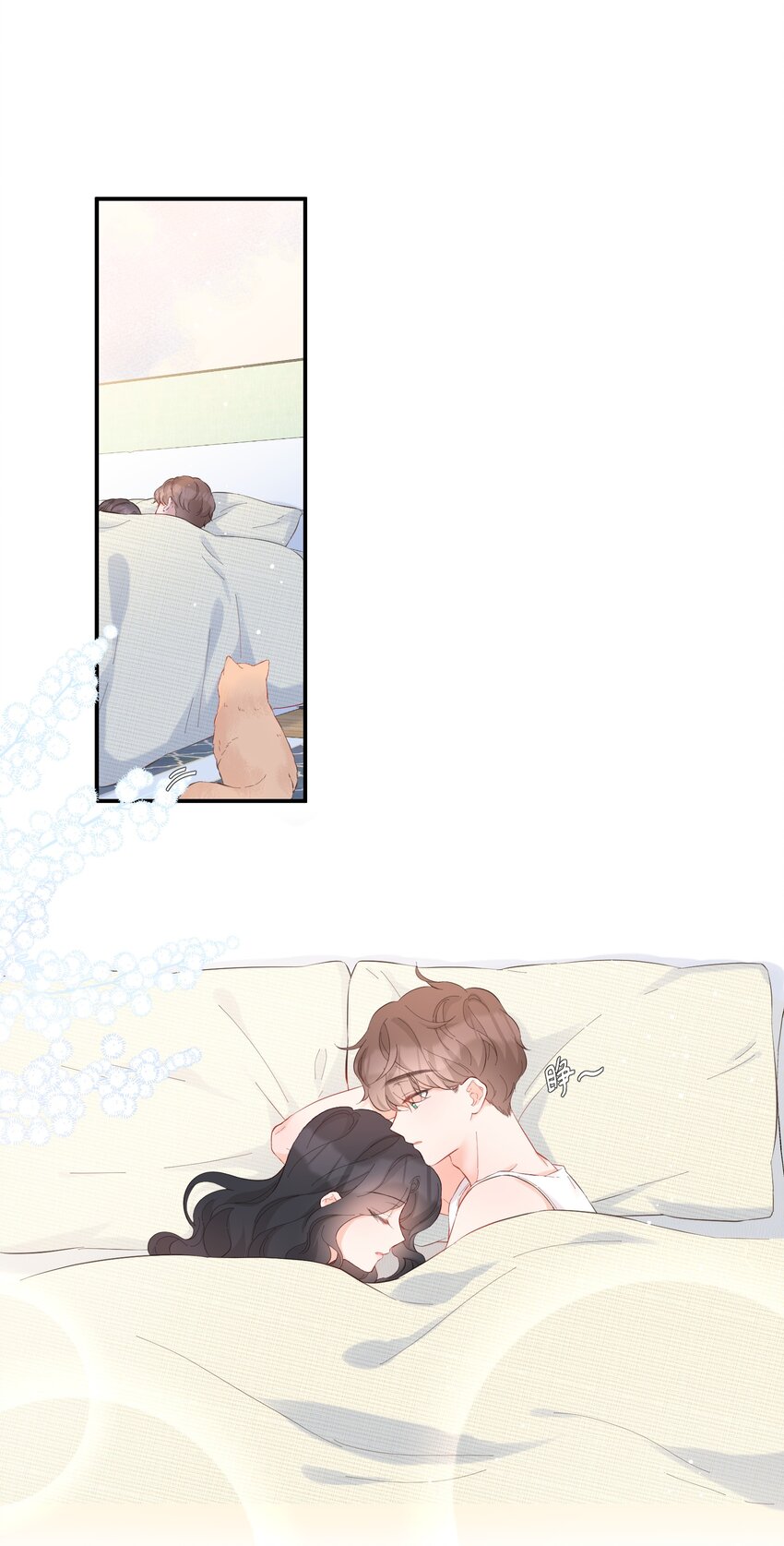 049 挑事2