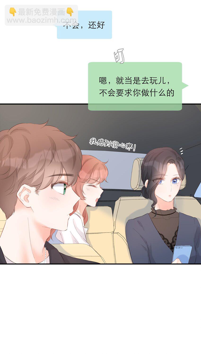 049 挑事21