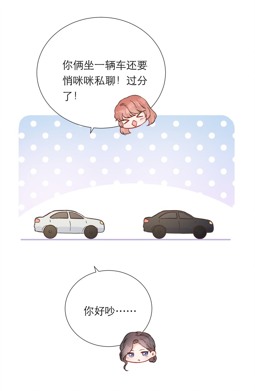 049 挑事23