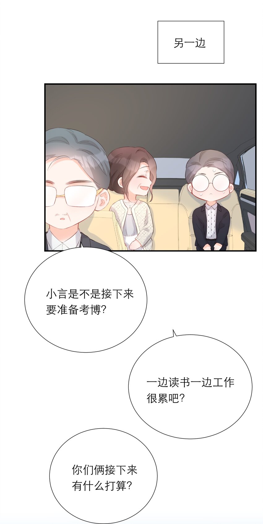 049 挑事24