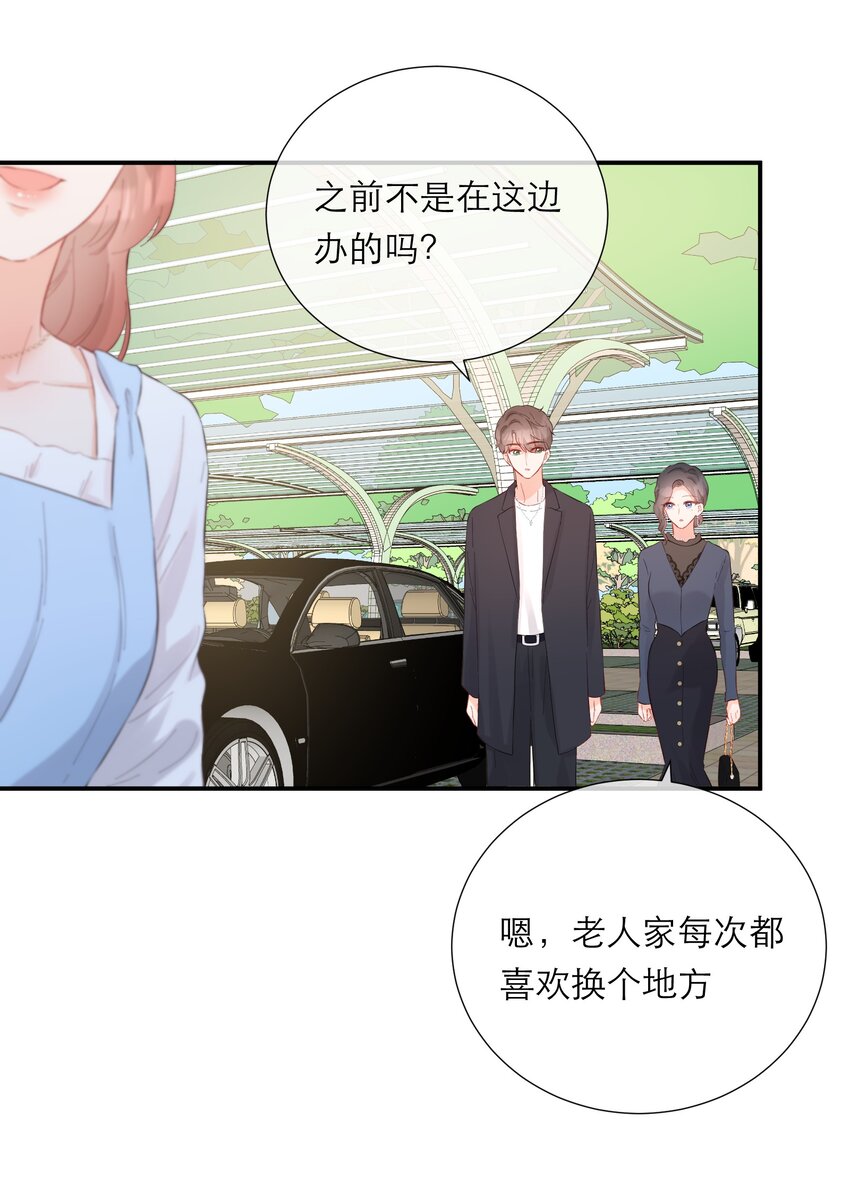 049 挑事27