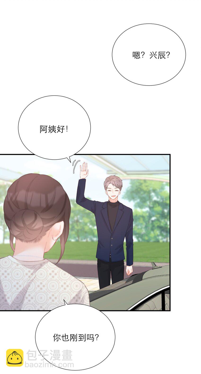 049 挑事31