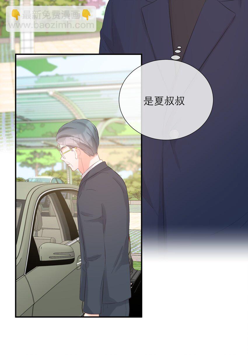 049 挑事33