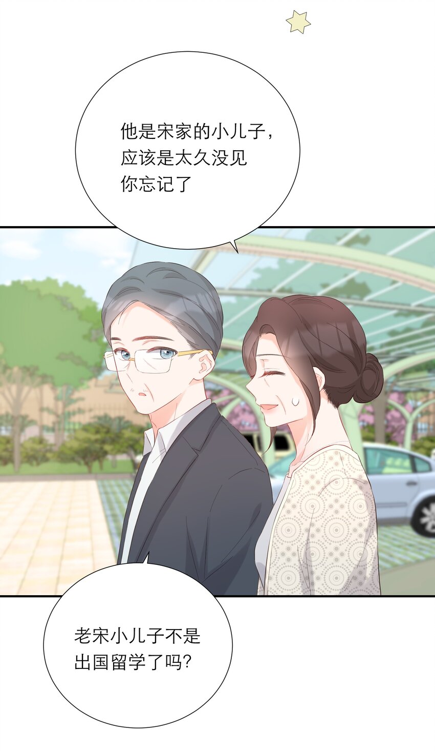 049 挑事38