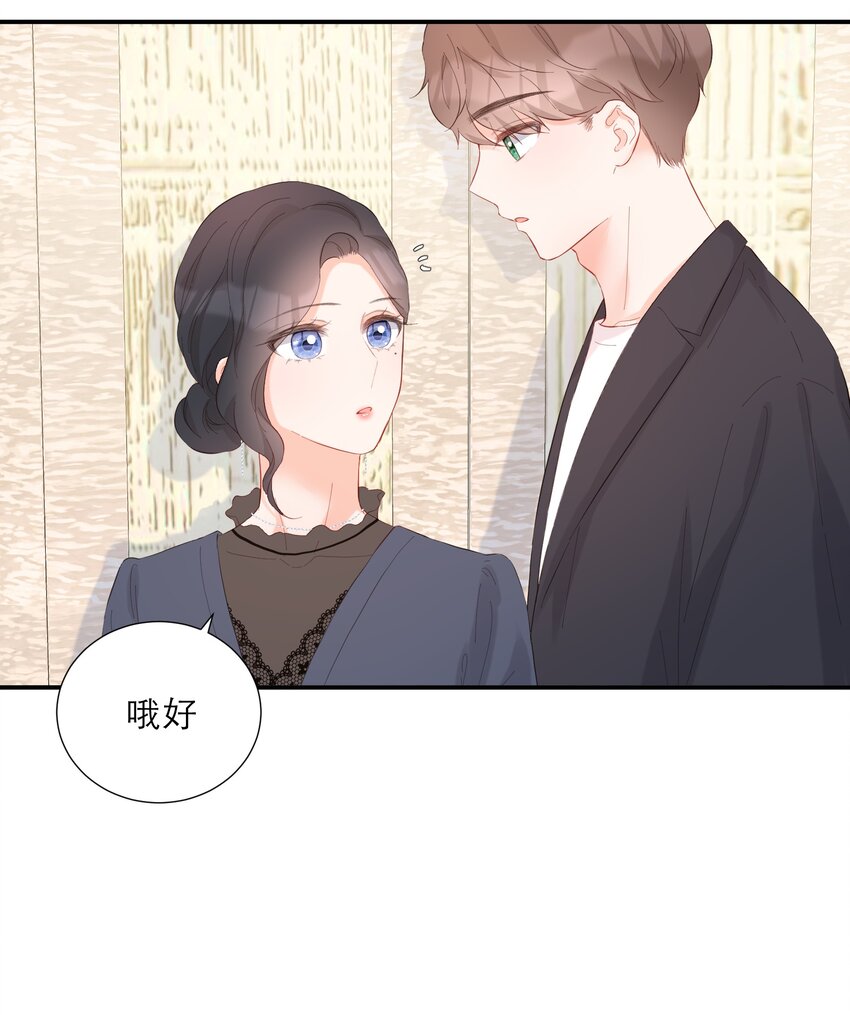 049 挑事42