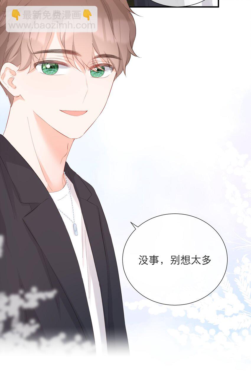 049 挑事44