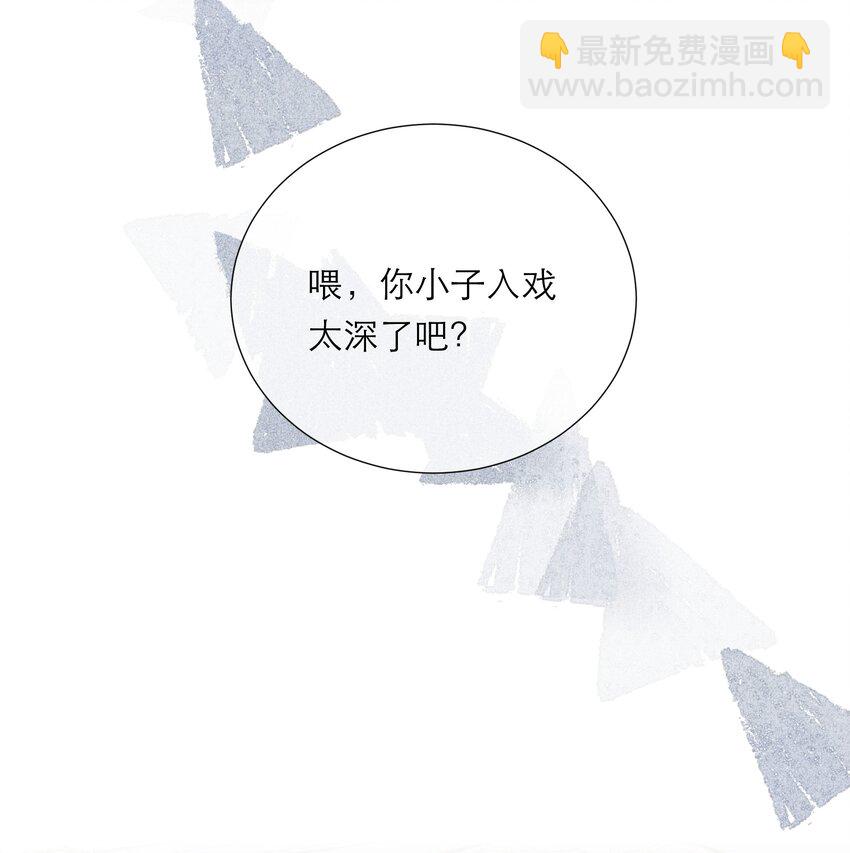 049 挑事46