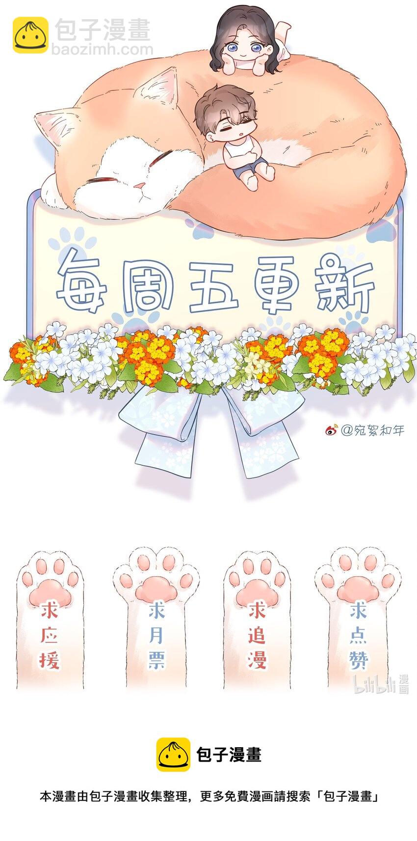 049 挑事49