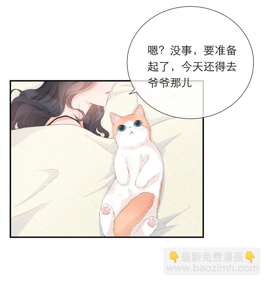 049 挑事7
