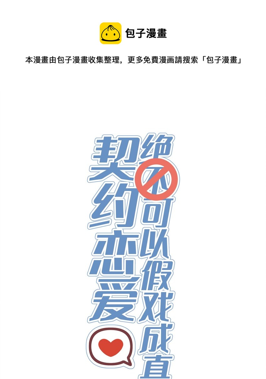 051 谈话0