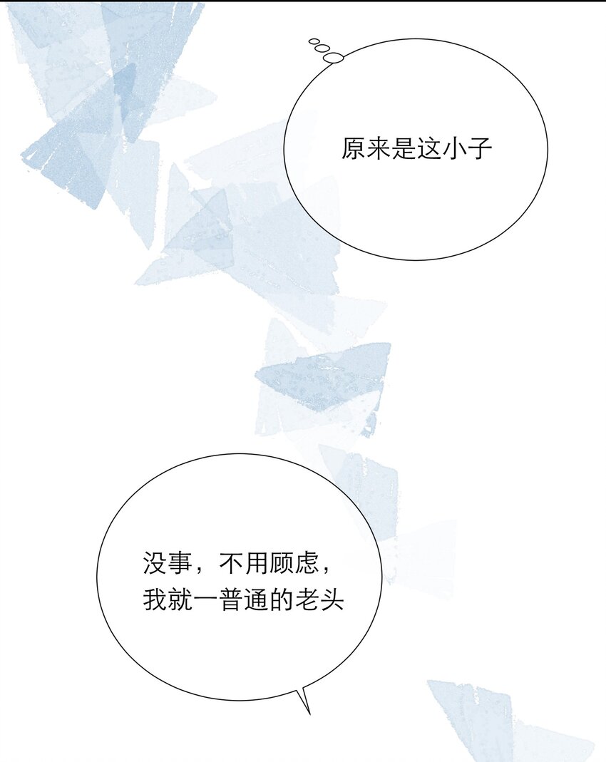 051 谈话12