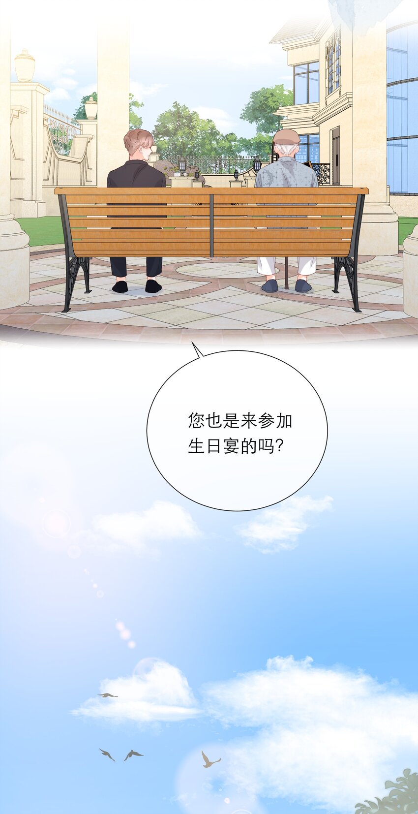 051 谈话13