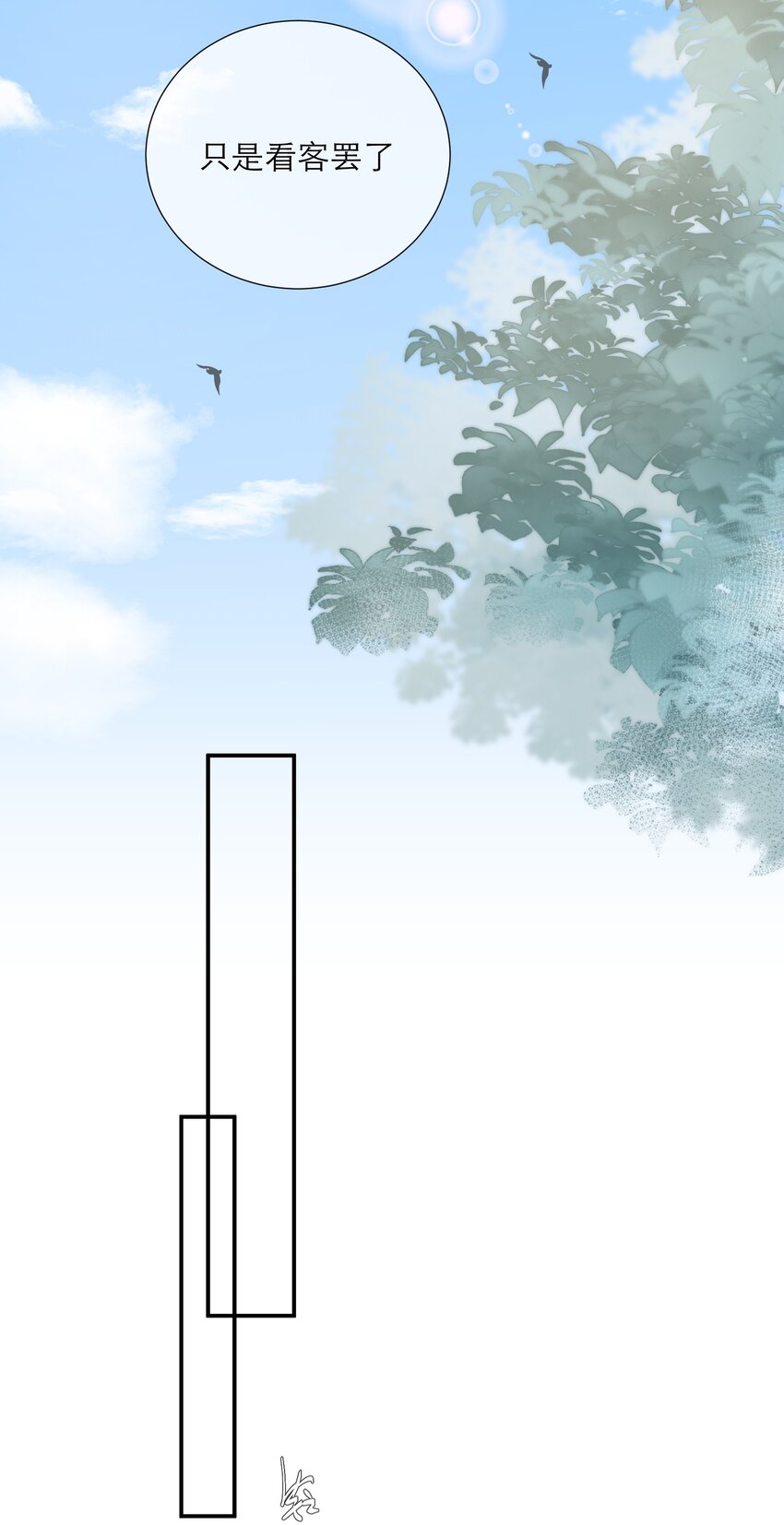 051 谈话14