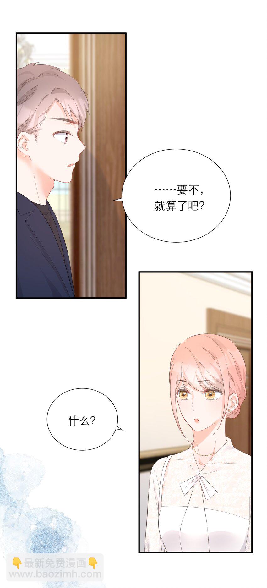051 谈话17