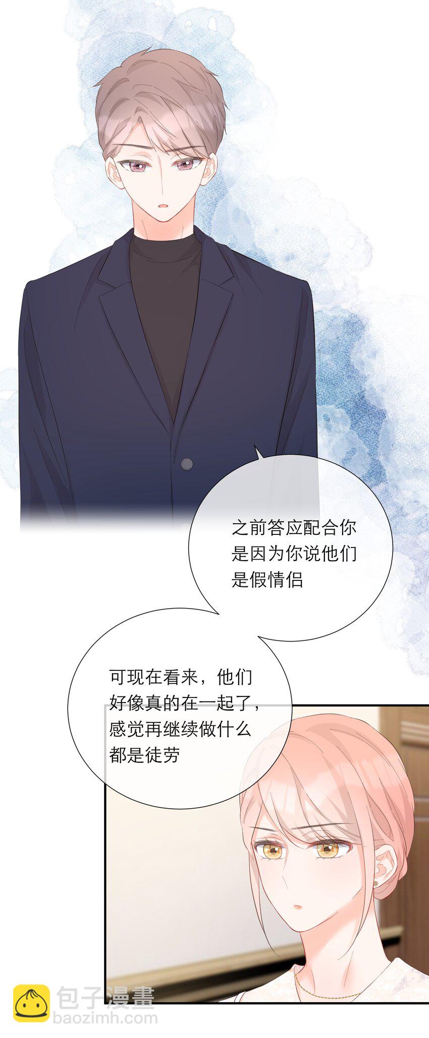 051 谈话18